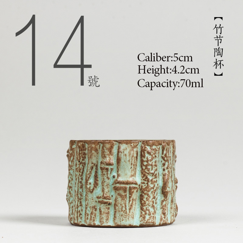 Japanese Pottery - No.014 xícara de chá cerâmica chinesa