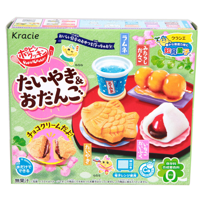 Japonês popin cookin pizza kra - Japanese Snacks avaliação e preço