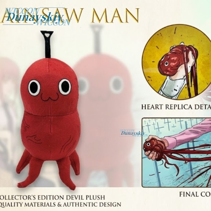 Boneco de Pelúcia Criativo Man - Japanese Fan avaliação e preço