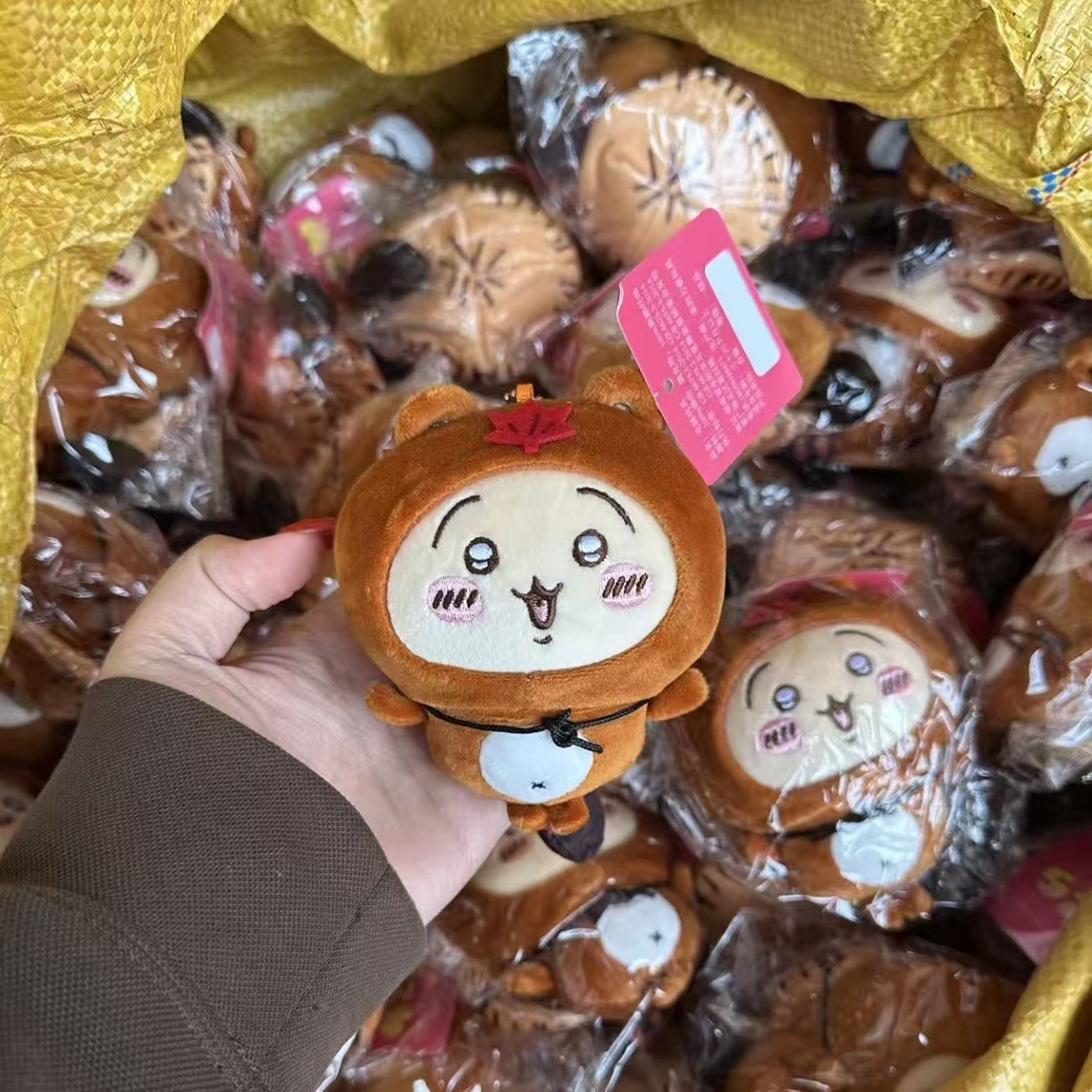 Chaveiro de Pelúcia Tanuki Jiy - Japanese Fan avaliação e preço