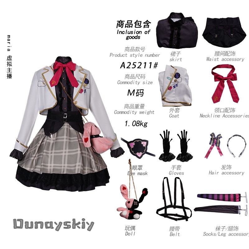 BkiM*/Maria Marionette Virtual - Japanese Fan avaliação e preço