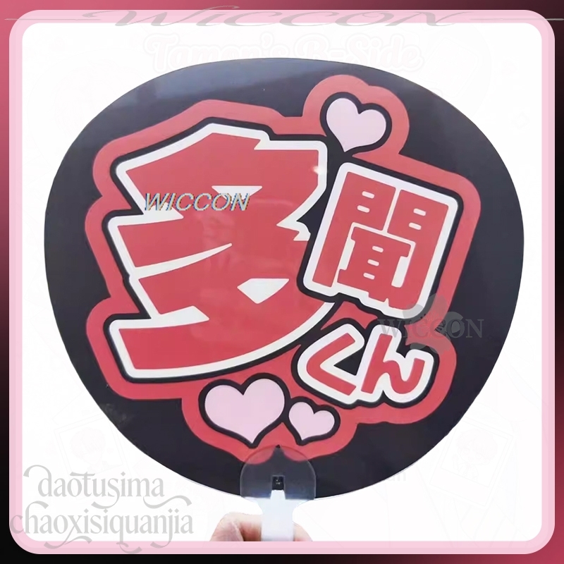 Novo Suporte de PVC para Ídolo - Japanese Fan avaliação e preço
