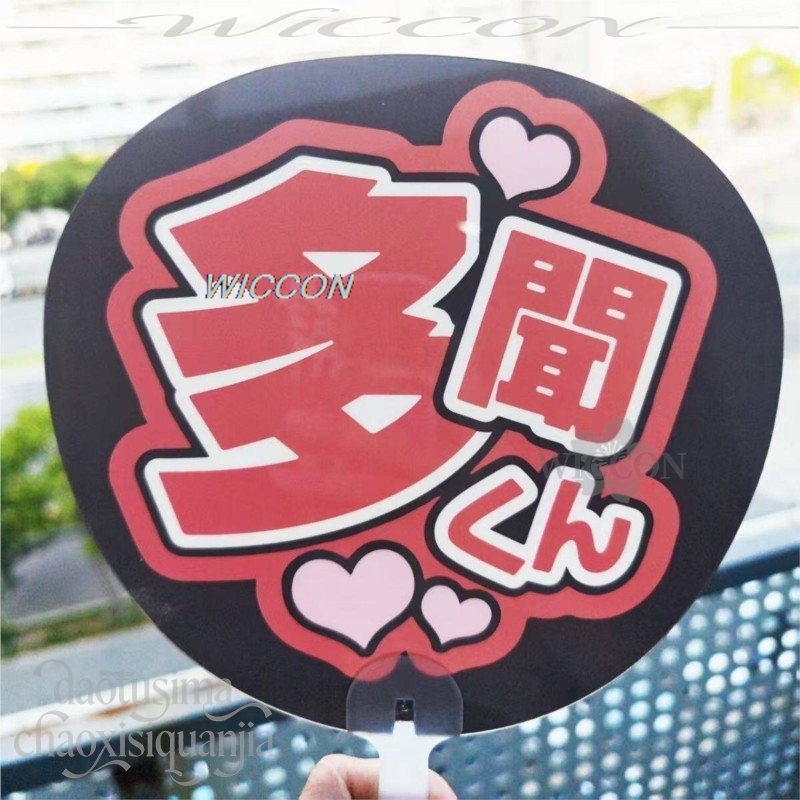 Novo Suporte de PVC para Ídolo - Japanese Fan avaliação e preço