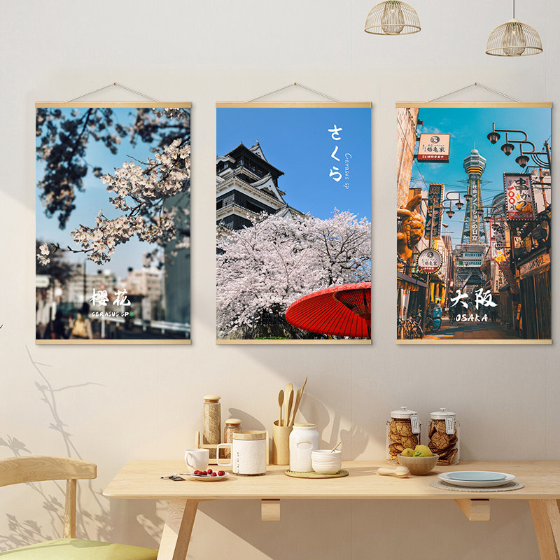 Pintura decorativa de cenário  - Japanese Restaurant Lifestyle avaliação e preço