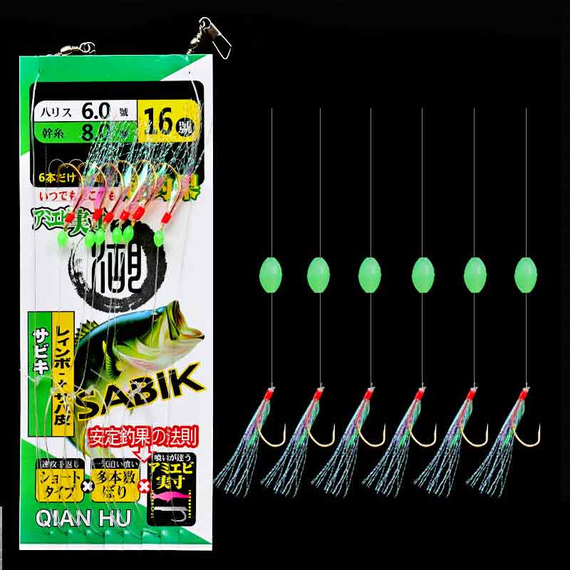 6 Anzóis Sabiki para Pesca em  - Furoshiki avaliação e preço