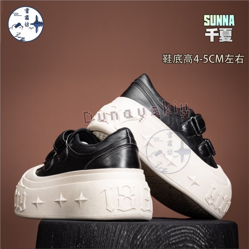 Sapatos de Cosplay Zenless Zon - Japanese Tea avaliação e preço